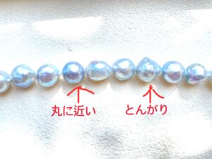 バロックパールの形