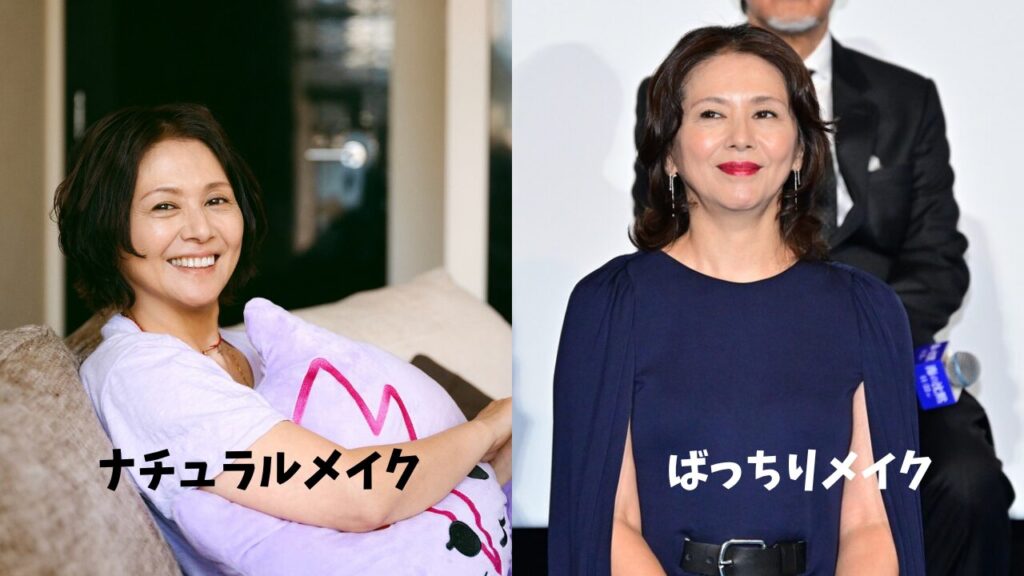 小泉今日子メイクの違い