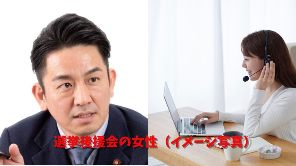 地元支援者の美人後援会女性(イメージ)
