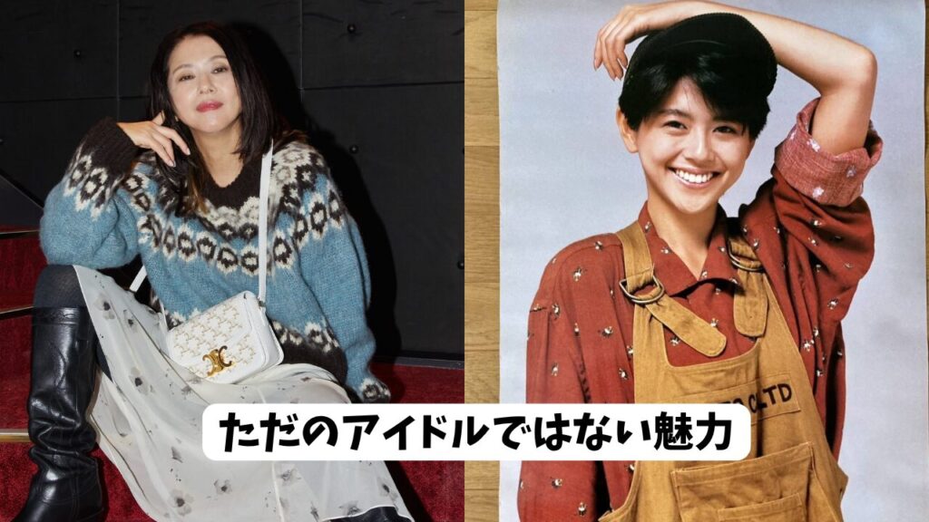 小泉今日子　ただのアイドルではない魅力