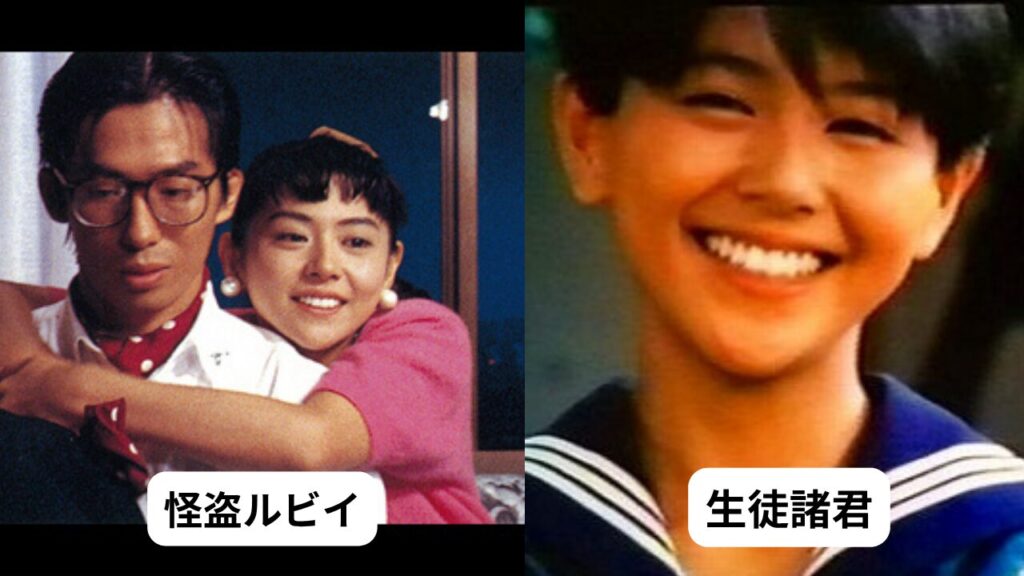 小泉今日子　生徒諸君、怪盗ルビイ