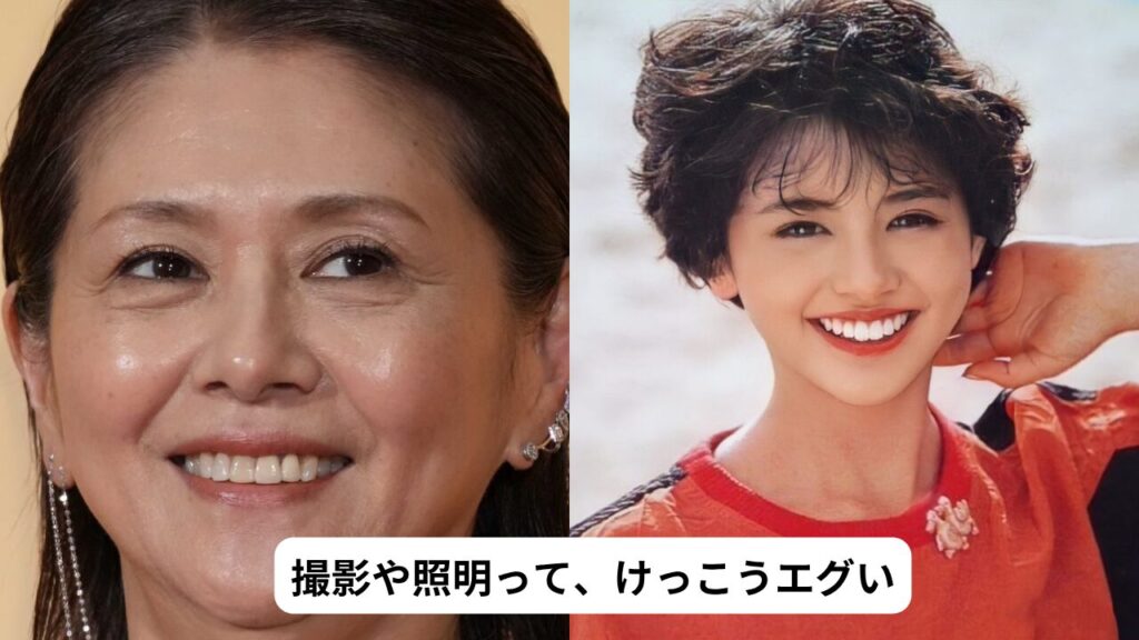小泉今日子 撮影や照明での見え方の違い