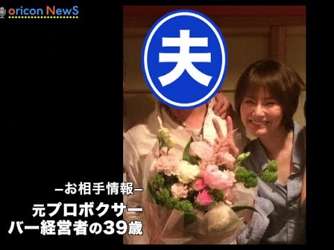 遠野なぎこ2回目の結婚