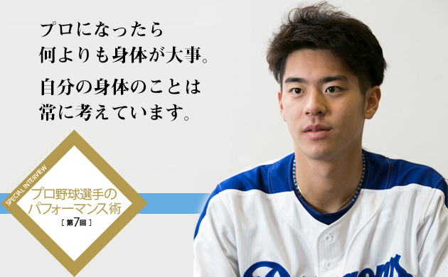 聖隷クリストファー高校出身 鈴木翔太選手